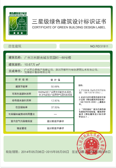 1575017763480974oPHK.png QQ截图20191129165512.png